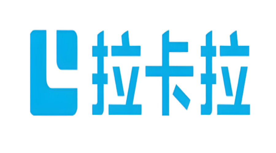 拉卡拉