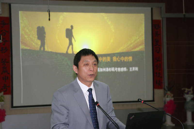 品中美教育之精華，拓國際教育之視野