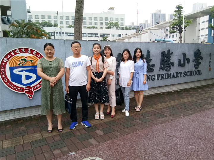 單元整體設(shè)計(jì)，打造優(yōu)質(zhì)課堂