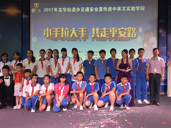 給力：龍華街道預聯辦、交警中隊、交管所等多家單位來龍華中英文進行聯合安全教育