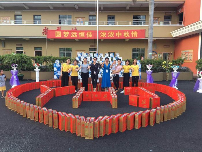 圓夢遠恒佳   濃濃中秋情——標尚學(xué)校“慶國慶··迎中秋”教職工體育趣味活動比賽