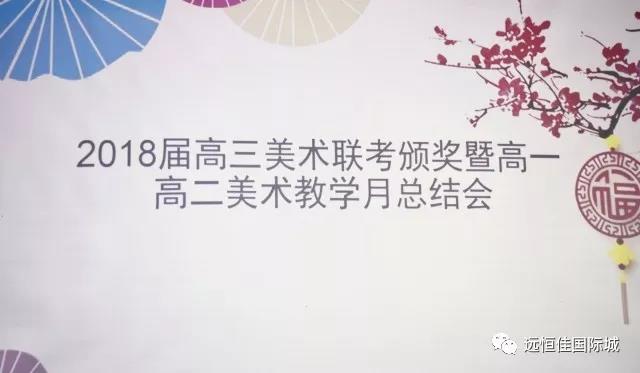 為這一群青春飛揚(yáng)、充滿理想的美術(shù)生點(diǎn)贊！