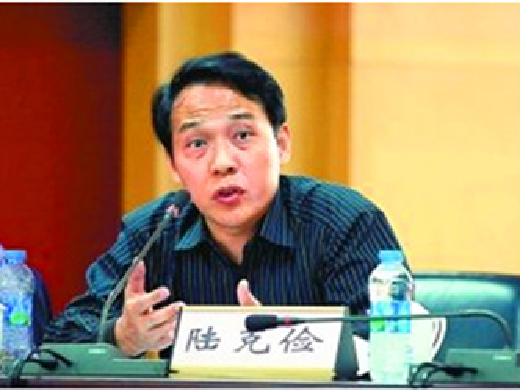陸克儉：教育學博士 深圳大學學前教育系副主任、副教授